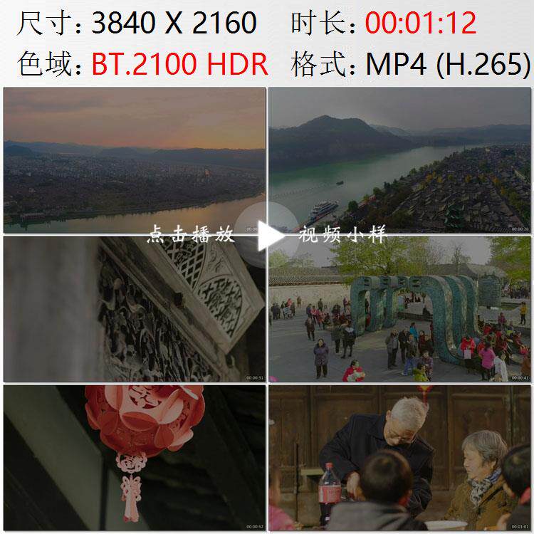 航拍四川阆中古城人文建筑自然风光嘉陵江百姓幸福生活视频素材