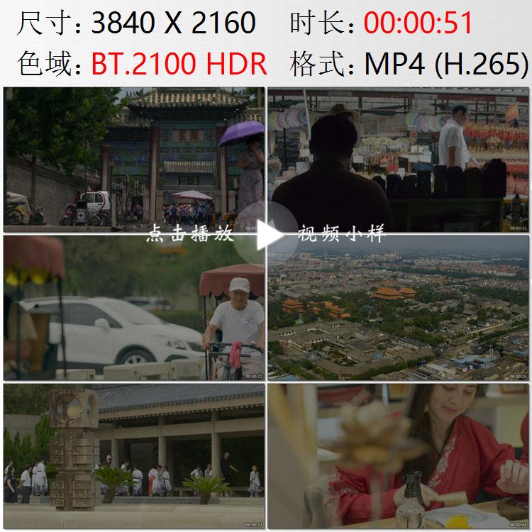 山东济宁曲阜孔子阙里街孔府外国游客体验中国传统文化视频素材