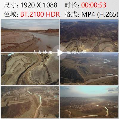 航拍宁夏黄土高原六盘山清水河流域远古盐沼高清实拍视频素材