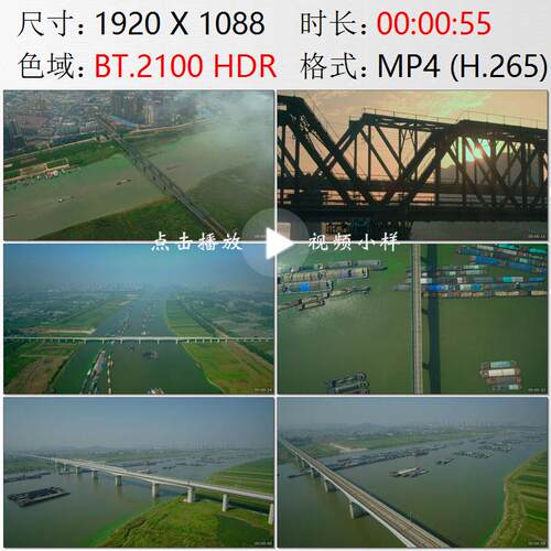 航拍安徽蚌埠淮河铁路大桥高速铁路桥高铁列车驶过实拍视频素材
