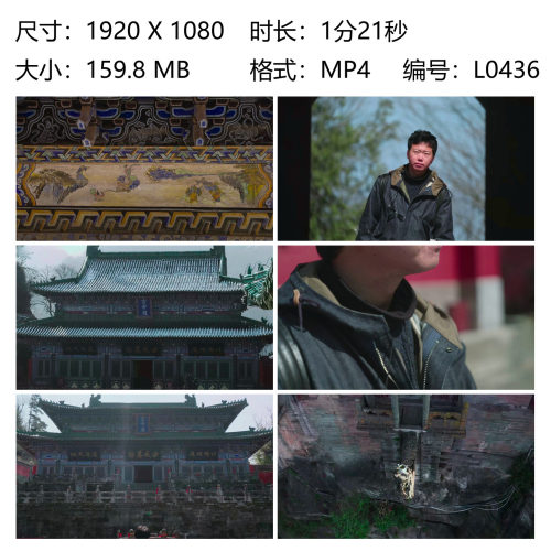 男子拱门古寺红门框景飞檐牛仔外套拉链石雕斗拱武当山两仪殿龙头