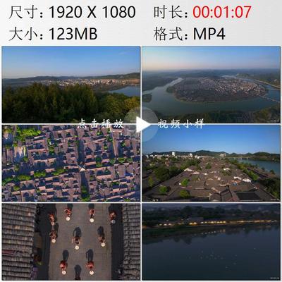 航拍四川嘉陵江环抱的阆中古城夜景传统民俗活动高清实拍视频素材