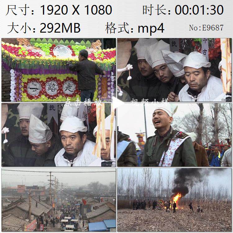 农村老人过世出殡办丧事抬棺材烧花圈高清实拍视频素材