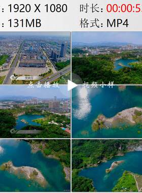 航拍江苏宜兴黄龙山紫砂泥矿坑紫砂壶高清实拍视频素材