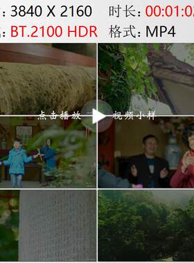 宁德鹏程老街城墙古文牌刻永宁门石碑航拍房屋建筑实拍视频素材