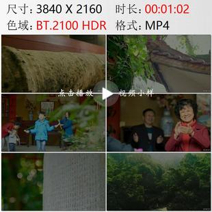 宁德鹏程老街城墙古文牌刻永宁门石碑航拍房屋建筑实拍视频素材