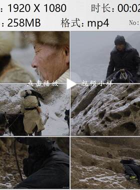 新疆天山柯尔克孜族牧民训练猎鹰峭壁鹰巢保护幼鹰实拍视频素材