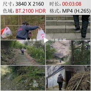 浙江永嘉岩头古镇南崖山村民爬山老人义务清扫山道石阶视频素材