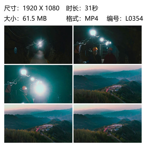 考古人员绿松石矿洞测量指南针绿松石龙形礼器出玉器特写湖北十堰
