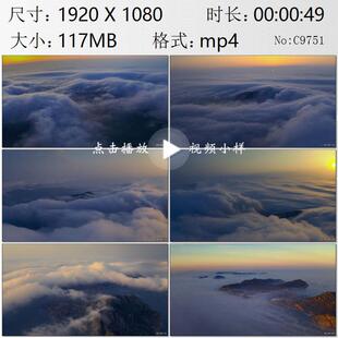 航拍太平洋暖湿气流与海水平流雾海上仙境高清实拍视频素材