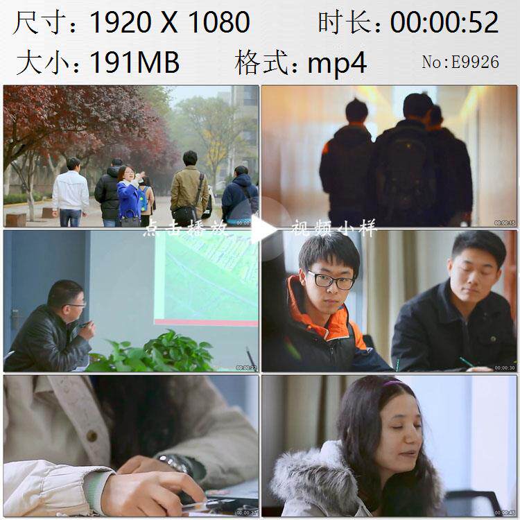 西安交通大学师生科研项目研讨会印度留学生高清实拍视频素材