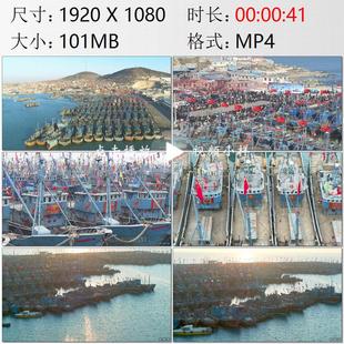 航拍山东烟台胶东渔港渔村渔灯节渔船贴对联福字高清实拍视频素材