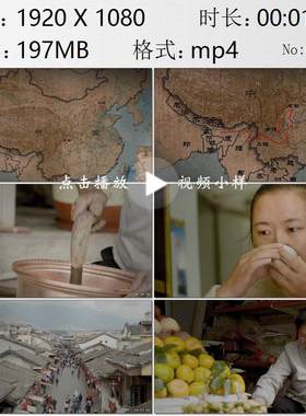 四川会理古城商业街南方丝绸之路传统手工业民俗百态实拍视频素材