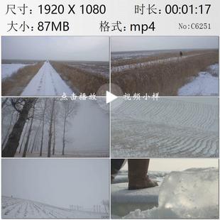吉林雪原原野冬捕老人站在查干淖尔湖边冰天雪地的寒冬视频素材