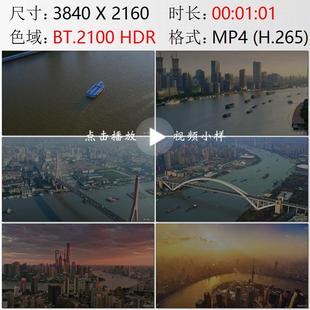航拍上海黄浦江轮渡杨浦卢浦大桥陆家嘴高清实拍视频素材
