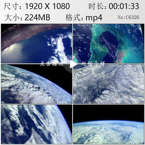 从太空拍摄地球航空航天卫星云图超高空航拍高清实拍视频素材