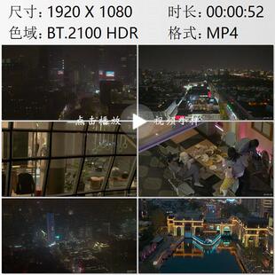 航拍北京三里屯夜景都市时尚社区休闲娱乐夜生活高清实拍视频素材