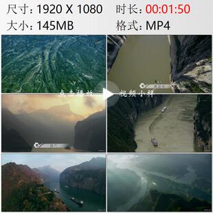 航拍长江四川盆地巫山区段瞿塘峡夔门长江航运黄金水道视频素材