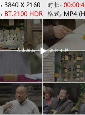 四川广元昭化古城繁华商业街评书馆老人说评书民间艺人视频素材