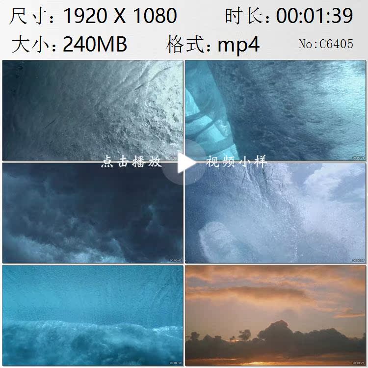 巨大的海潮海浪海上落日冲浪海滩沙滩上的脚印高清实拍视频素材