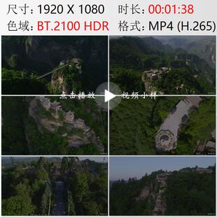 航拍甘肃平凉崆峒山顶古建筑群太极武术功夫深山修炼实拍视频素材