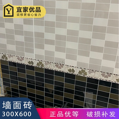 300x4500佛山内墙砖补卫生间
