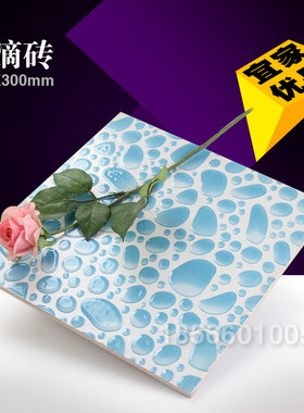蓝色300*300广场防滑耐磨抛晶砖