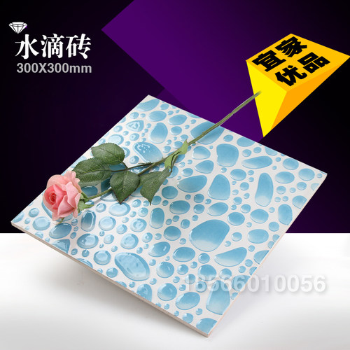 蓝色300*300广场防滑耐磨抛晶砖