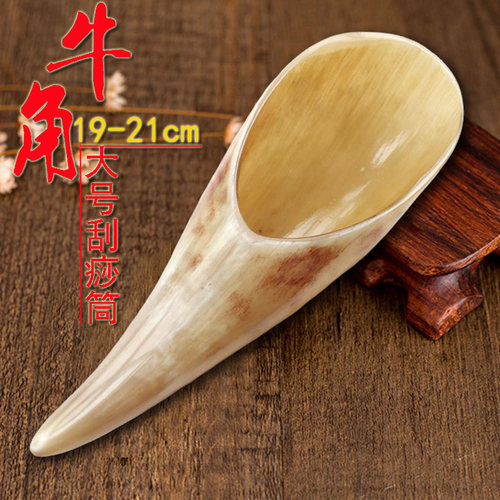 正宗牛角刮痧筒足底刮痧按摩神器
