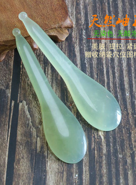 面部拨筋棒天然玉石眼部刮痧棒