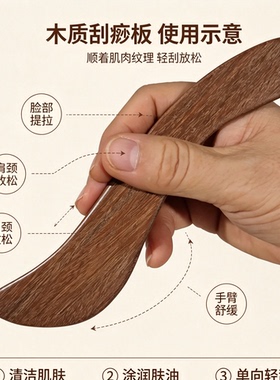 檀木制刮痧板器点穴笔木质点穴棒拨筋棒足底按摩棒经络棒点穴面部