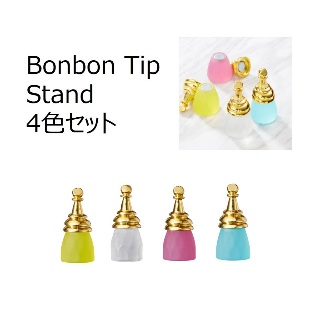 kokoist美甲工具指甲底座甲片托练习用品日系幻彩水晶宝石练习架