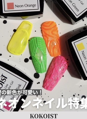 kokoist彩绘胶半固态不淌胶