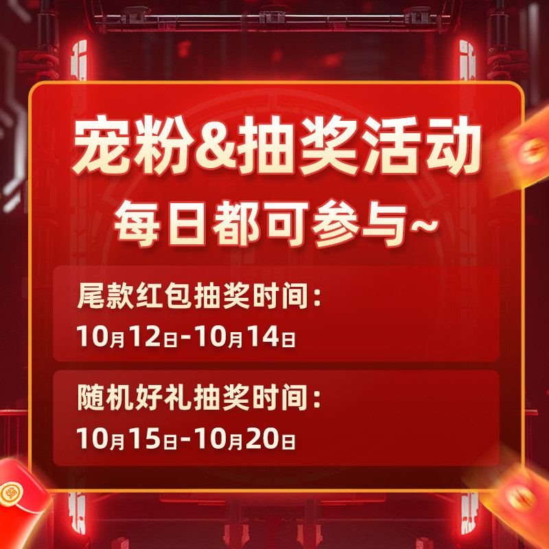 Nicole老爷直播间双十一宠粉&抽奖活动来啦！还有品牌满赠！