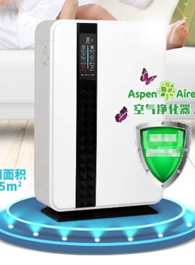 空气净化器负离子消毒杀菌家用