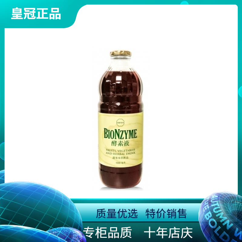 包邮科士威Oriyen大酵素液1000ML*1罐韩国制造礼盒装36187