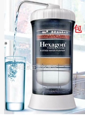 正品科士威品坚89648 hexa-gon小水机净水器 活水机8层次净化器