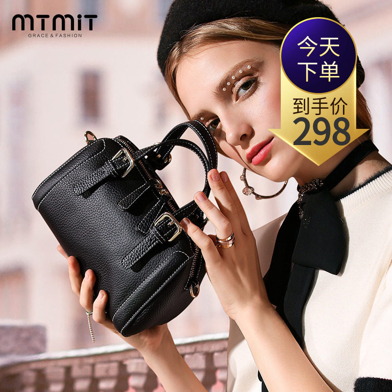 mtmit 包包女2020新款真皮大容量枕头包单肩斜跨波士顿女士手提包