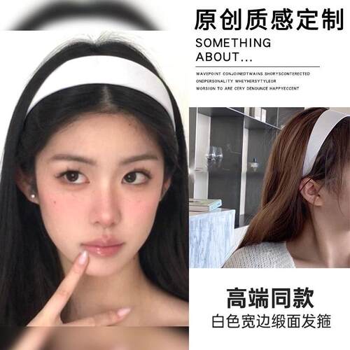 韩国博主同款米白色宽边缎面发箍粉色新款发卡日常外戴头箍盘发器