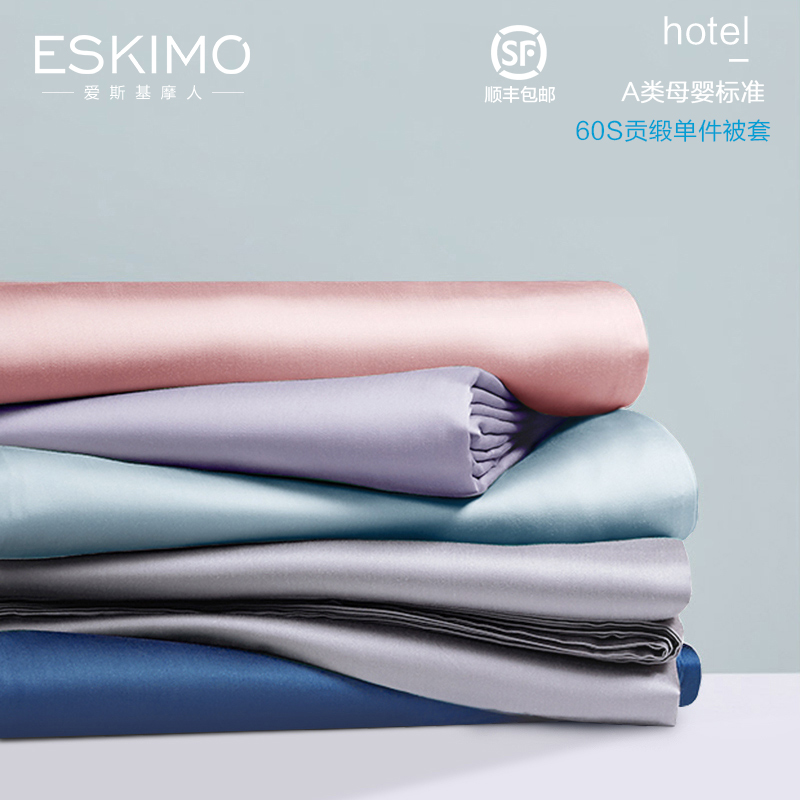 Class A 60 pure cotton Quilt cover singleton Solid 200x230 Double 2.2x2.4 Cotton Quilt cover 150x200in the Bedclothes , Quilt  category - from Buy2taobao.com to provide professional Taobao agent buy service