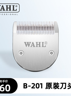 华尔电推剪刀头2220/2221/2222/2223/2226/2227/2228wahl原装配件