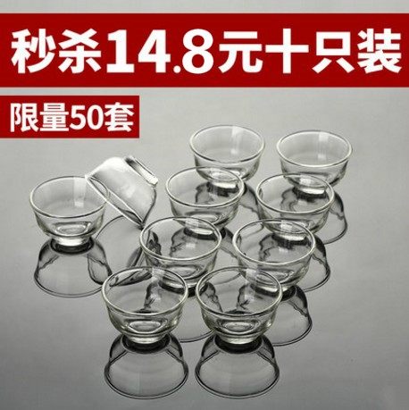 Glass teacup men and women Tea cup Glass transparent master thickening Kungfu Online tea set suit 14.8in the Tableware , Tea set , Cup  category - from Buy2taobao.com to provide professional Taobao agent buy service