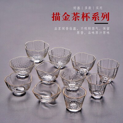 加厚日式手工锤纹玻璃金边酒杯