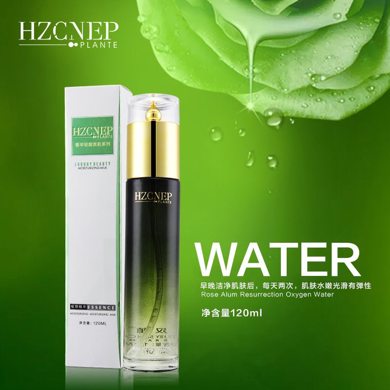 玫瑰活肤露130ML补水保湿爽肤水