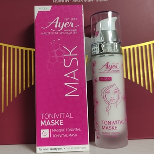 Ayer爱雅纯美活力面膜纯美活力生机面膜50ml透析面膜客装662