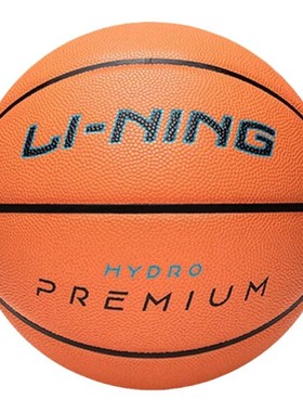 李宁CBA联赛正式比赛球吸湿版超纤手感之王室内篮球7号篮球122-1
