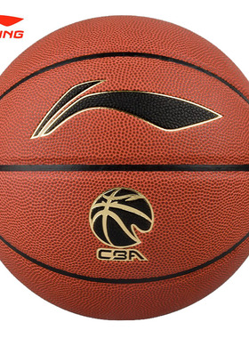 李宁篮球正品CBA比赛7号室内外耐磨吸湿防滑PU球手感之王LBQK967