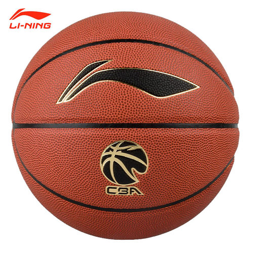 李宁正品耐磨防滑手感之王篮球