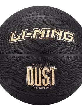 李宁防尘篮球正品标准七号室内外PU比赛球20K水泥地耐磨LBQK957