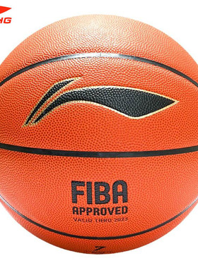 李宁篮球正品成人7号CBA官方联赛比赛用球手感之王FIBA认证033-1